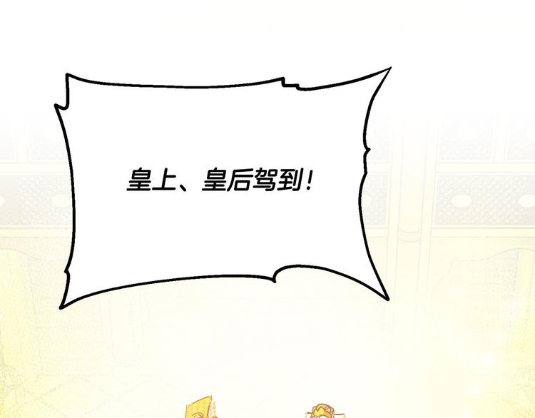 第43话 借刀杀人(1/3)-第15话