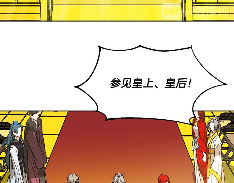 第43话 借刀杀人(1/3)-第15话