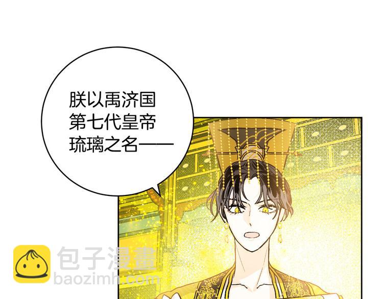 第43话 借刀杀人(1/3)-第15话