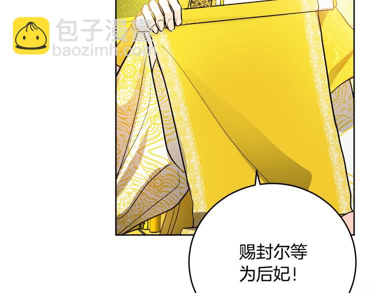 第43话 借刀杀人(1/3)-第15话