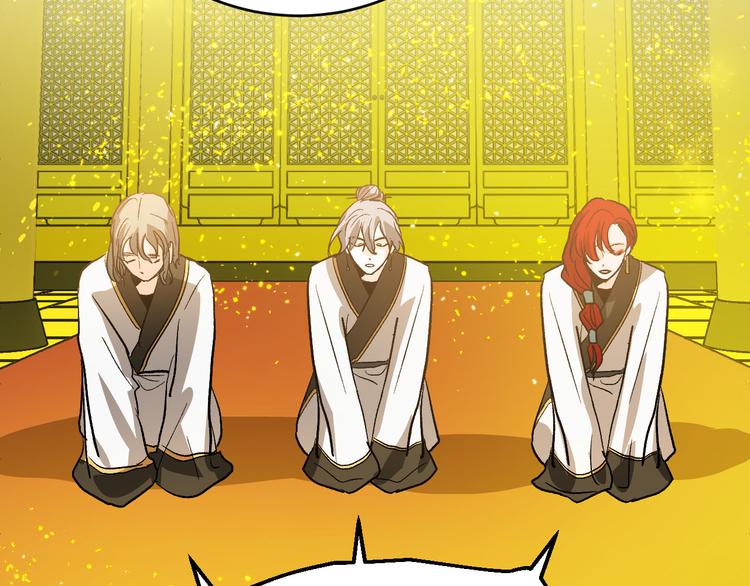 第43话 借刀杀人(1/3)-第15话