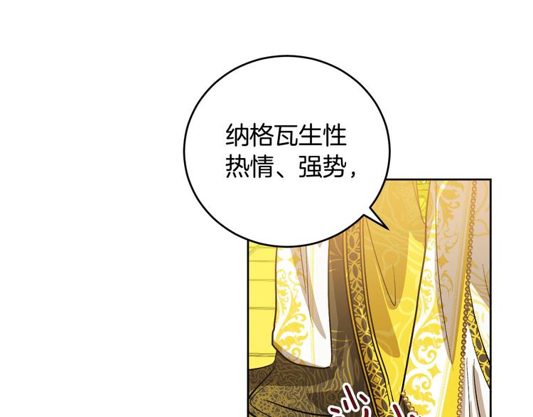 第43话 借刀杀人(1/3)-第15话