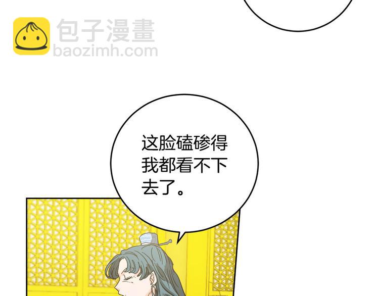 第43话 借刀杀人(1/3)-第15话