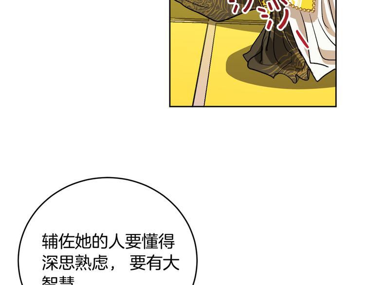 第43话 借刀杀人(1/3)-第15话