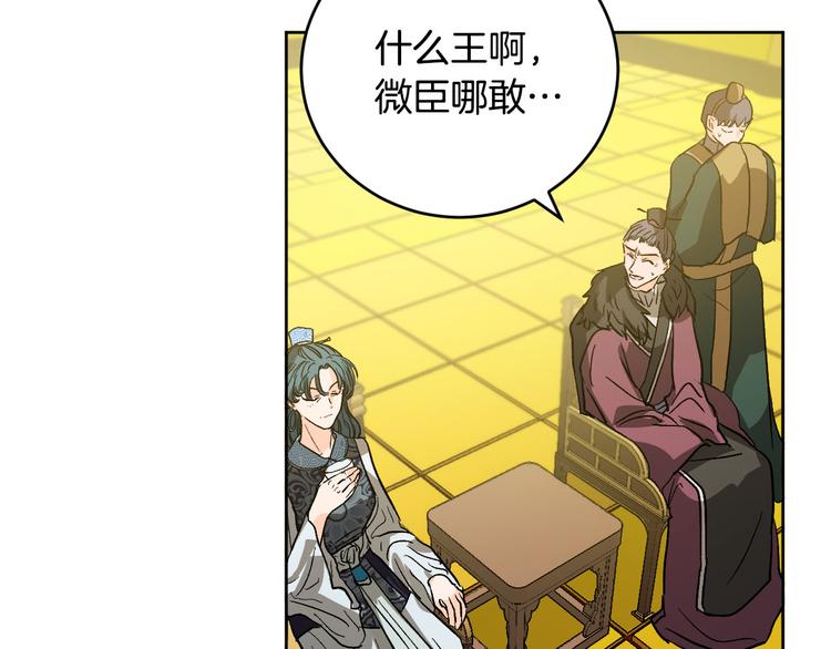 第43话 借刀杀人(1/3)-第15话