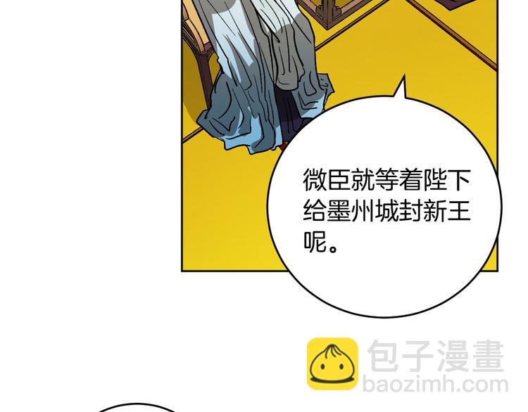 第43话 借刀杀人(1/3)-第15话