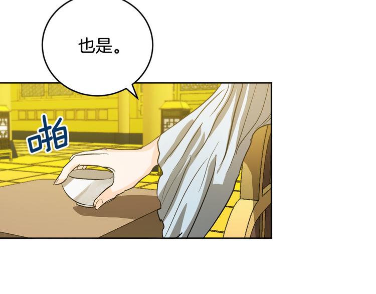 第43话 借刀杀人(1/3)-第15话