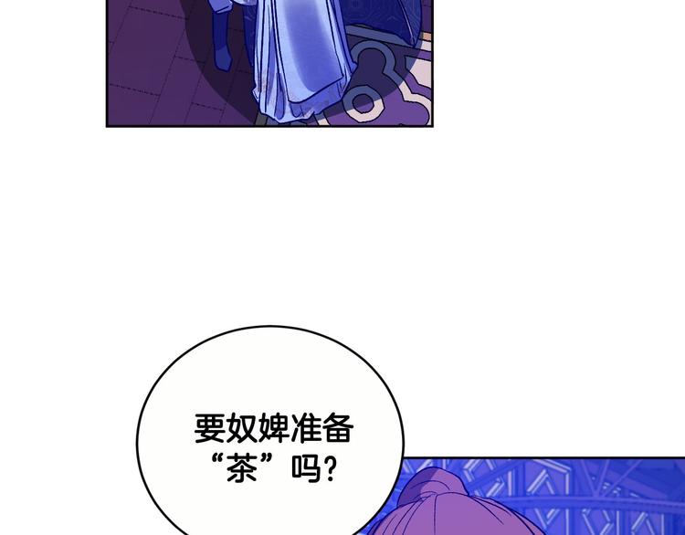 第45话 同房(1/3)-第17话