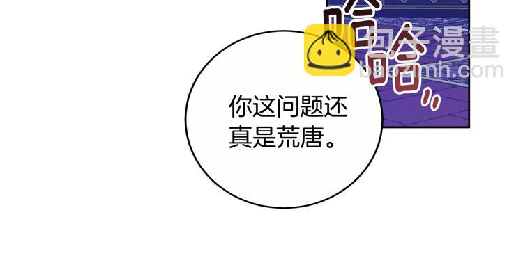 第45话 同房(1/3)-第17话