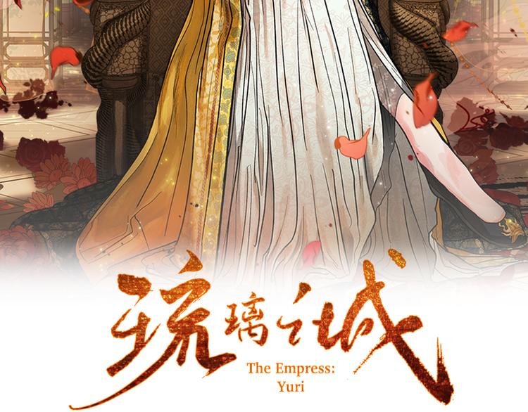 第45话 同房(1/3)-第17话