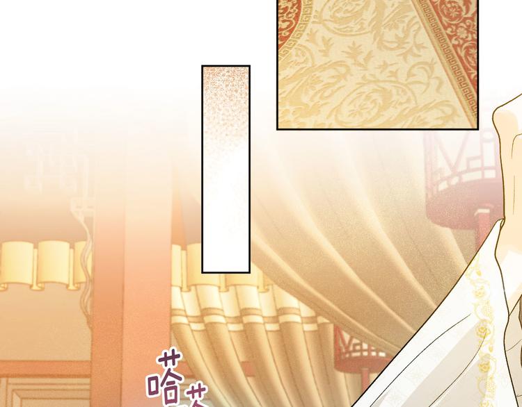 第45话 同房(1/3)-第17话