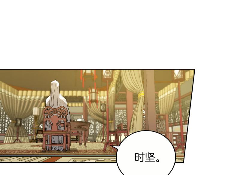 第45话 同房(1/3)-第17话