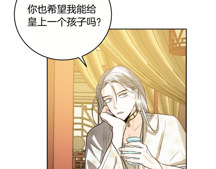 第45话 同房(1/3)-第17话