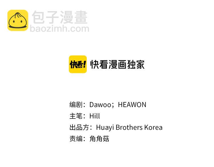 第45话 同房(1/3)-第17话