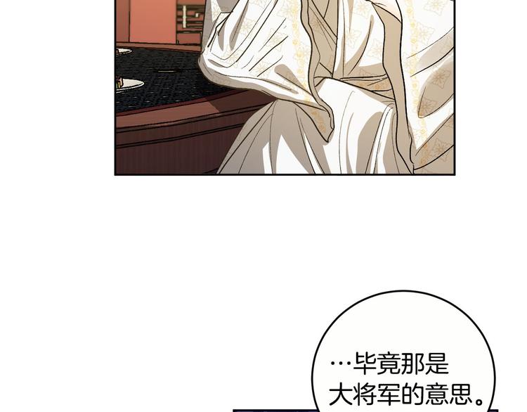 第45话 同房(1/3)-第17话