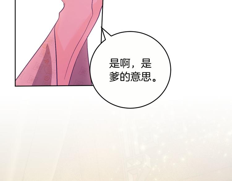 第45话 同房(1/3)-第17话