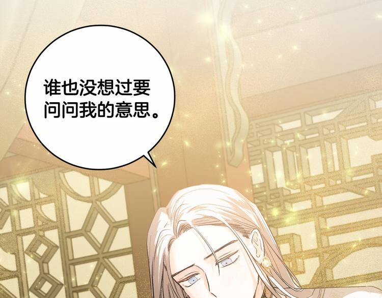 第45话 同房(1/3)-第17话