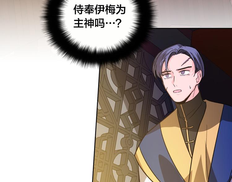 第45话 同房(1/3)-第17话