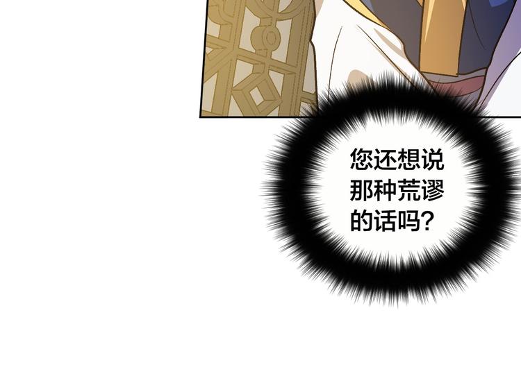 第45话 同房(1/3)-第17话