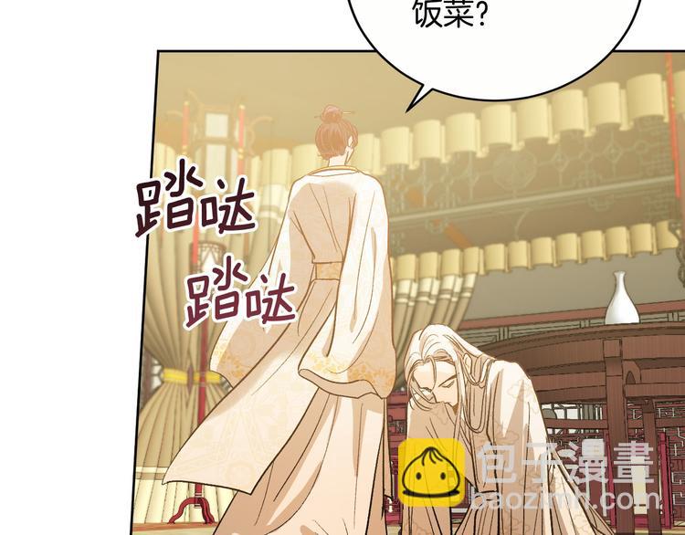 第45话 同房(1/3)-第17话