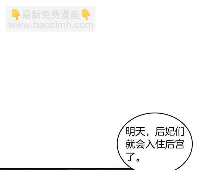 第45话 同房(1/3)-第17话