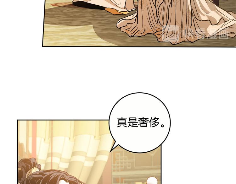 第45话 同房(1/3)-第17话