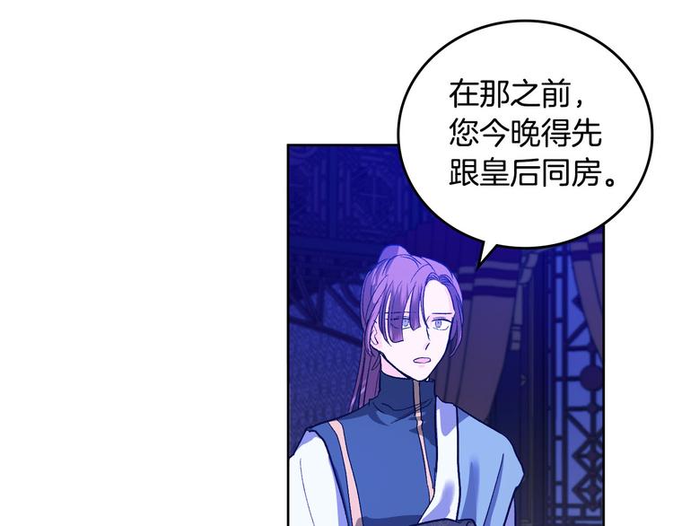 第45话 同房(1/3)-第17话