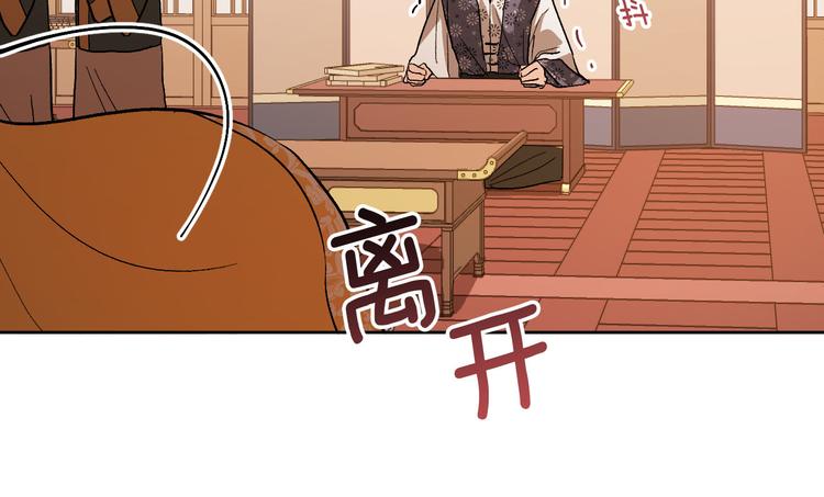 番外1 废黜真相(1/3)-第19话