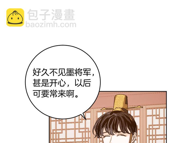 番外1 废黜真相(1/3)-第19话