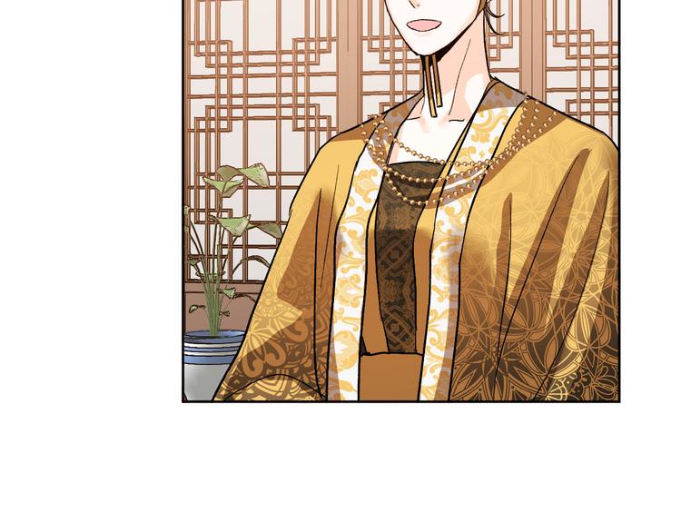 番外1 废黜真相(1/3)-第19话