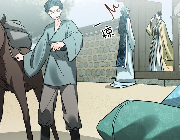 番外3 初恋(1/3)-第21话