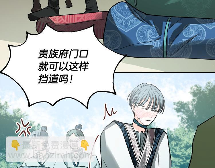 番外3 初恋(1/3)-第21话