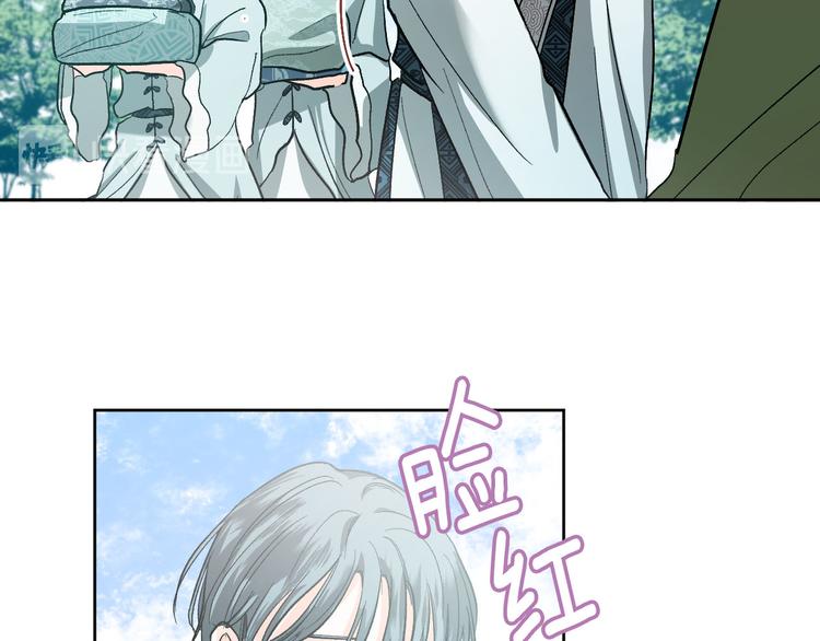 番外3 初恋(1/3)-第21话