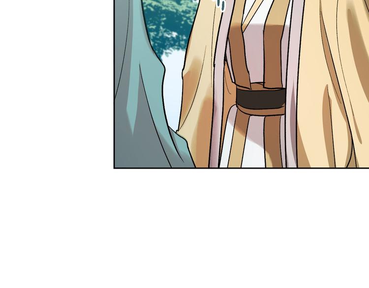 番外3 初恋(1/3)-第21话