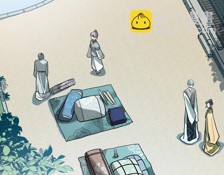 番外3 初恋(1/3)-第21话