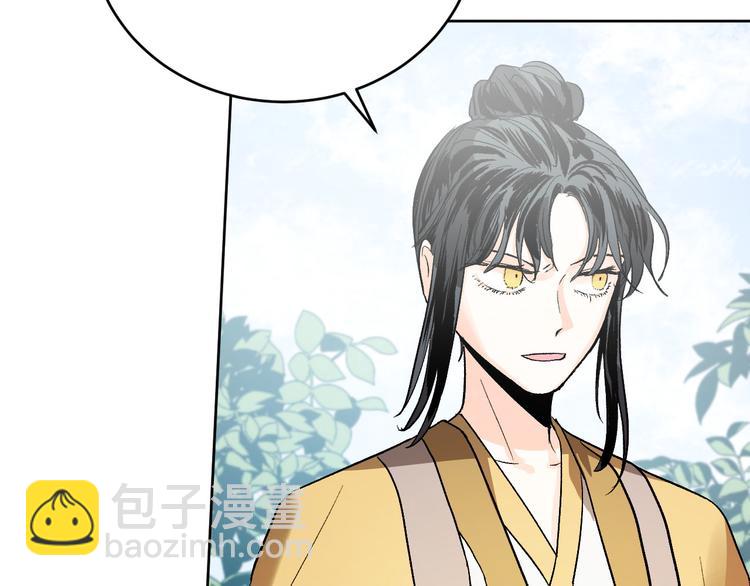 番外3 初恋(1/3)-第21话