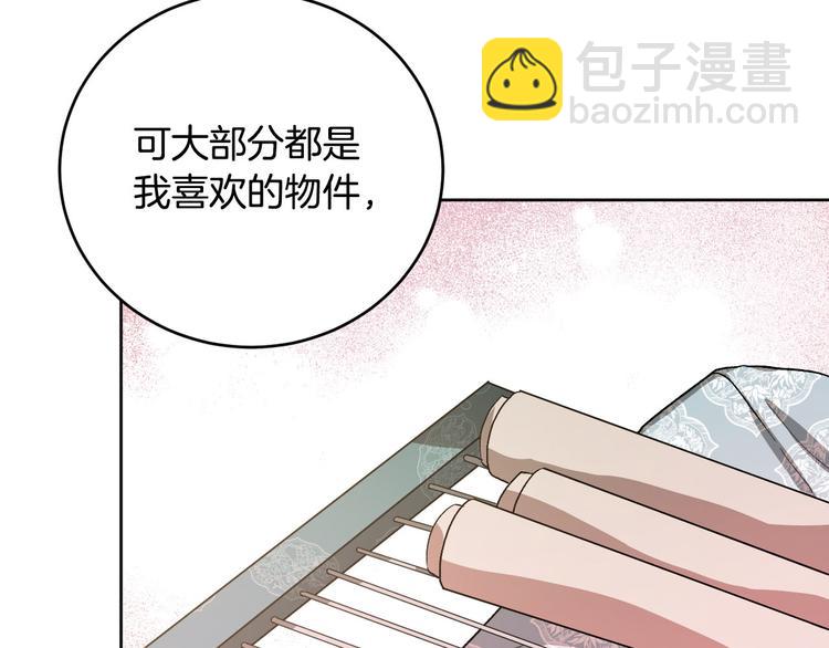 番外3 初恋(1/3)-第21话