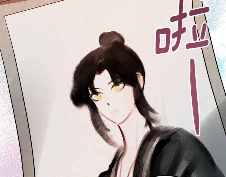 番外3 初恋(1/3)-第21话