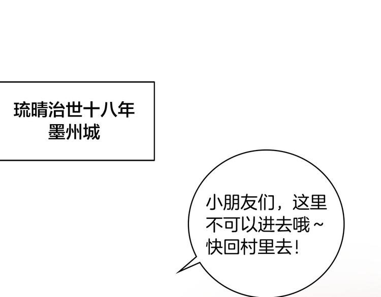 番外3 初恋(1/3)-第21话