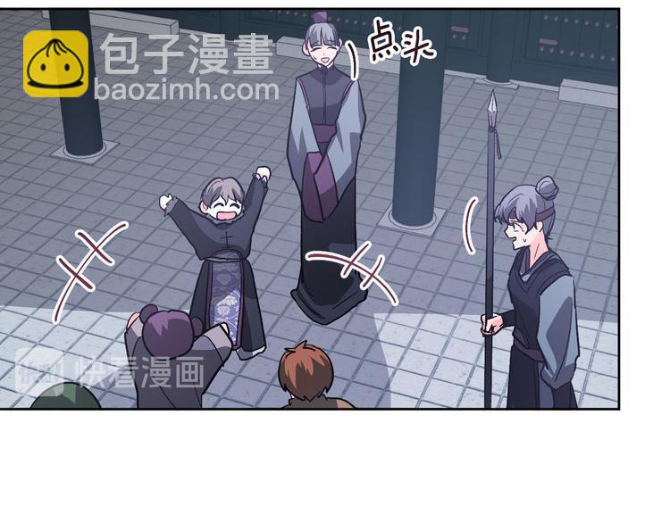 番外3 初恋(1/3)-第21话