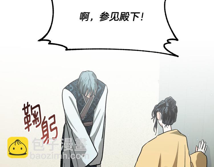 番外3 初恋(1/3)-第21话