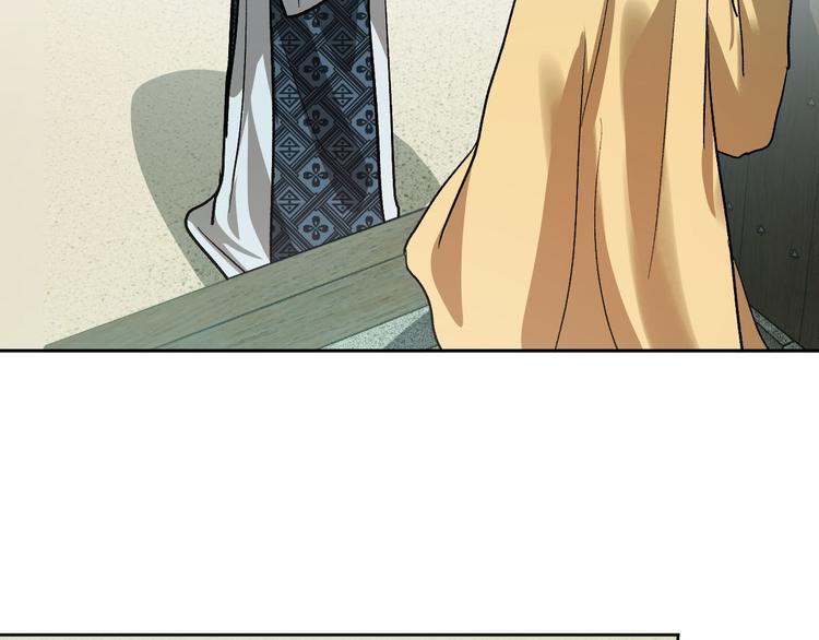 番外3 初恋(1/3)-第21话