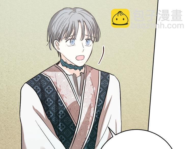 番外3 初恋(1/3)-第21话