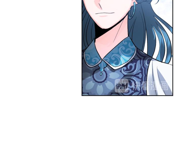 番外7 原形毕露(1/4)-第23话