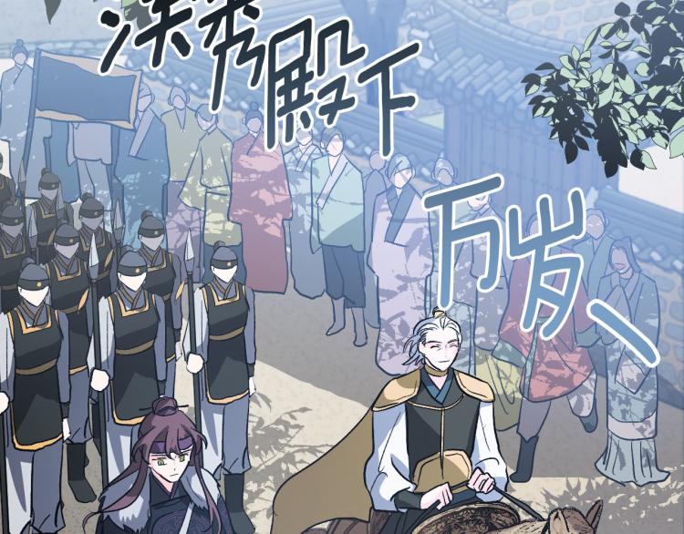 番外7 原形毕露(1/4)-第23话