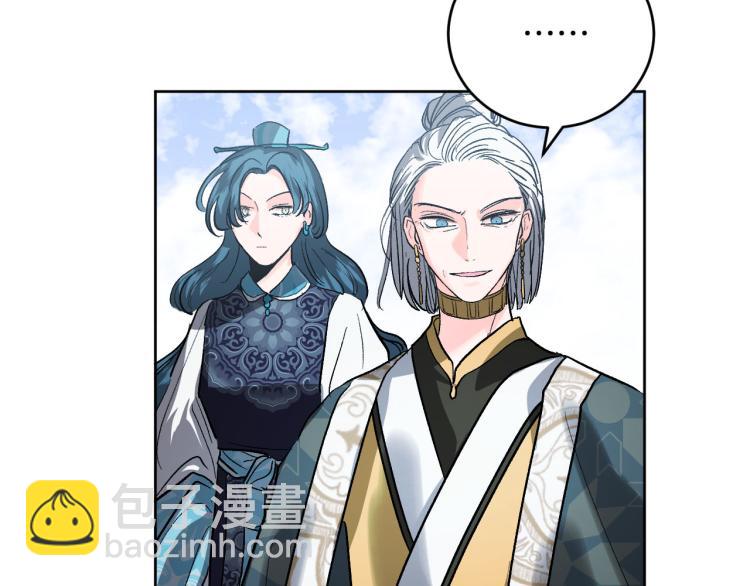 番外7 原形毕露(1/4)-第23话