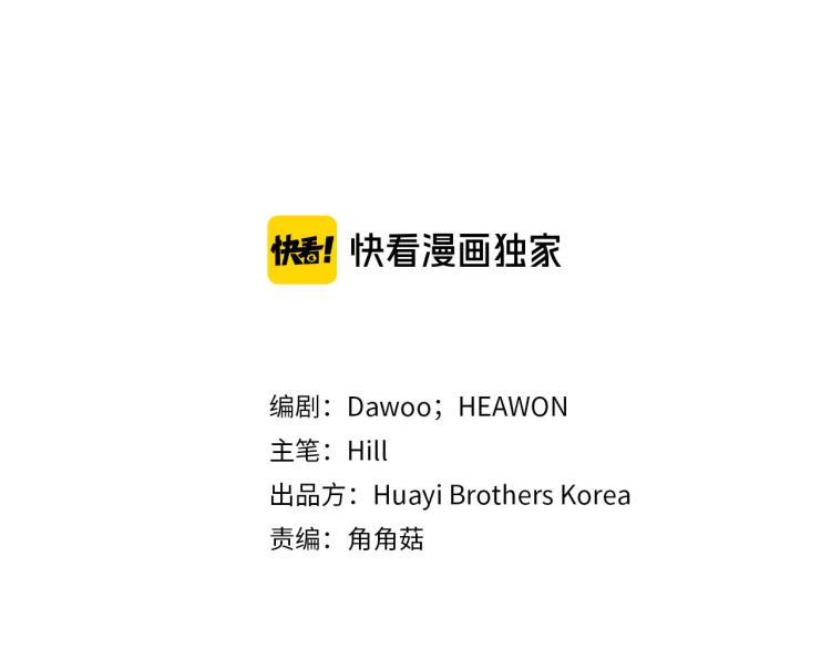 番外7 原形毕露(1/4)-第23话