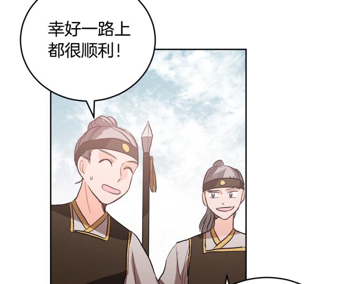 番外7 原形毕露(1/4)-第23话