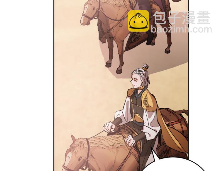 番外7 原形毕露(1/4)-第23话