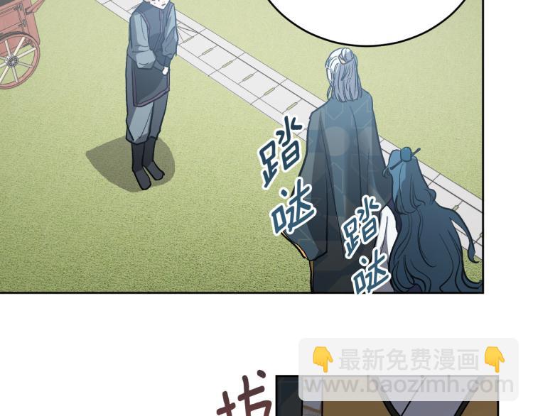 番外7 原形毕露(1/4)-第23话